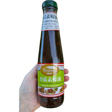 Load image into Gallery viewer, Vessimix Mushroom Oyster Sauce 300ml